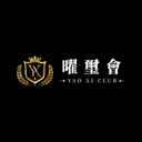 YX曜璽 娛樂城 - YX曜璽娛樂城是針對台灣玩家的線上娛樂品牌,提供體育、真人、電子、棋牌、彩票和捕魚等豐富遊戲選擇。平台強調流暢運行、帳號保護與多設備使用體驗,並持續推出不同階段的會員優惠。客服團隊提供全天候支持,協助處理帳號、遊戲及平台使用相關問題。
聯絡資訊
品牌:YX曜璽娛樂城
網址:https://yxgame.pro/
信箱:support@yxgame.pro
電話:(+886) 912 684 537
地址:台灣台北市中山區南京東路二段168號
郵編:104
標籤: #yx曜璽娛樂城 #yx曜璽娛樂城 #曜璽娛樂城 #台灣娛樂城 #yx娛樂城 #yx娛樂 YX曜璽 娛樂城