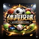体育投注 平台 - tytzpt.org 專注体育投注平台服務,提供足球、籃球、電競等熱門體育賽事競猜內容,涵蓋即時賽事數據、豐富玩法與專業分析,打造安全穩定的體育投注平台體驗,滿足多樣化體育娛樂需求。
詳細資訊:
Website: https://tytzpt.org
地址:中國廣東省中山市浩源街3號
Phone: +86 137 8823 4411
Email: tytzpt.org@gmail.com
#足球投注, #足球投注_遊戲 #足球投注_遊戲入口 #足球投注_線上 体育投注 平台